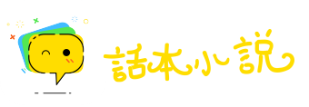位极人臣网